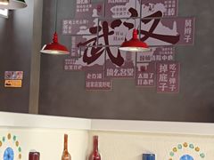 -不是烧烤·武汉烧烤·地道湖北菜(大成路店)