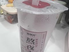 -炖物24章·顺时轻养茶(杭州保利时光里店)