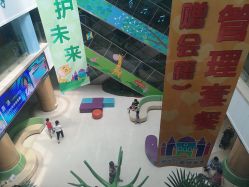 -上海浦滨儿童医院