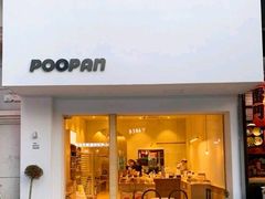 -POO PAN不胖面包