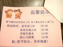 账单-华辉快餐店(江南西总店)