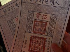 -大明幻境第一城