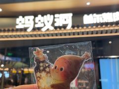 -Ant 蚂蚁洞烤肉·大营地(上海静安大悦城店)