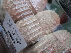 牛舌饼-芳园·蛋糕世界