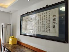 -胡家烧麦(光荣街店)