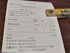 -老半斋(福州路店)