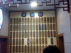 -朱鸿兴面馆(镇湖店)