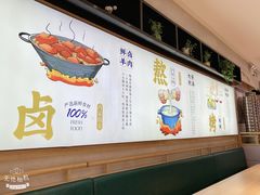 -武圣羊汤·西北面(朝阳门店)