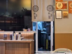 -阿吾罗日本料理(K11艺术中心店)