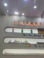 -闺蜜美甲