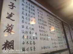 -玫瑰甜品(文明路店)