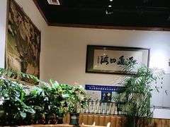 -草原塞蛮羊火锅城(港湾店)