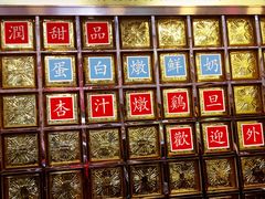 -澳洲牛奶公司(佐敦店)