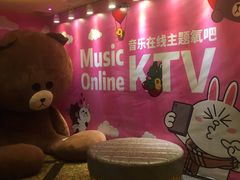 -音乐在线主题氧吧KTV(佳宁娜广场店)