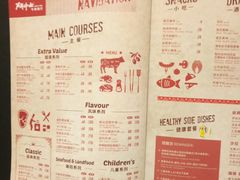 菜单-斗牛士牛排餐厅(嘉里汇店)
