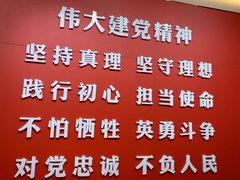 -中共一大纪念馆