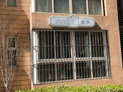 -Deer Park鹿园西餐(仁恒置地广场店)