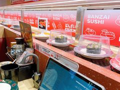 -万岁寿司(万国店)