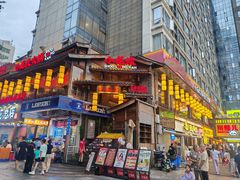 -小龙坎火锅(全球总店)