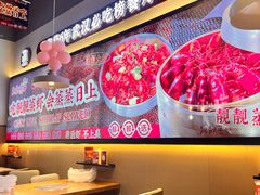 -靓靓蒸虾·头牌蒸虾(南山桂庙店)