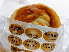 -蕃坊酥小蒙牛肉饼(怀远市场店)