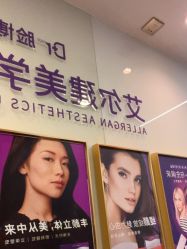 点击看大图 -脸博士医疗美容·眼鼻整形·抗衰中心