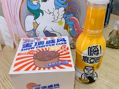 -好利来(鞍山站前店)
