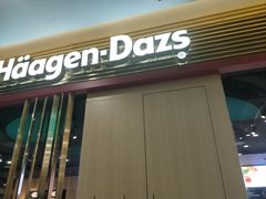 -哈根达斯(泉州万达店)