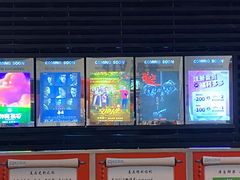 -天津美亚HeyLED影城(天津水游城店)