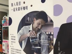 -luckincoffee瑞幸咖啡(创汇首座店)