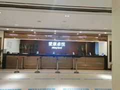 -爱康卓悦体检中心(河西新地中心分院)