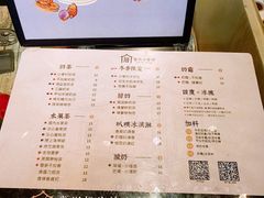 菜单-厝内小眷村(新北万达店)