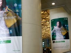 -香港会议展览中心演讲厅