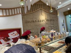 -珍糕兴(三林店)