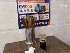 -杨家米粉(千禧公寓店)
