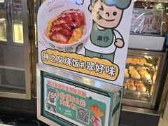-翠华餐厅(正佳广场店)