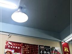 -吴记口味馆