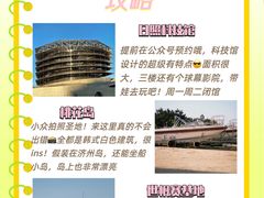 -日照海滨国家森林公园