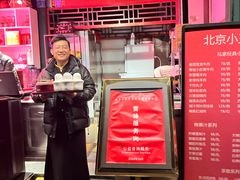 -小王府(什刹海店)