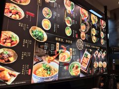 -和府捞面(西溪印象城店)