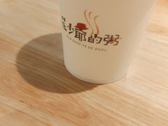-花少爷的粥(中贸广场店)