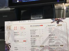 -奈雪的茶(金鹰广场店)