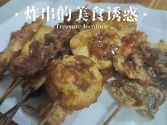 -老即墨路901炸串(台东商业步行街百年国际金街店)