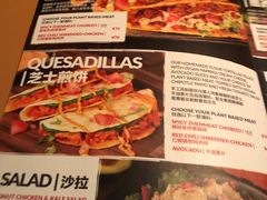 -Q MEX 库迈墨西哥餐吧(三里屯店)