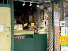 -荔園 LaiYuen