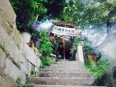 -懒鱼时光馆(沙坪坝店)