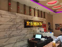 -欢乐迪KTV(南京夫子庙三山街店)