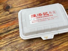 -陳添記·祖傳爽鱼皮(十五甫三巷店)
