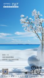 点击看大图 -雅曼妮spa美容养生