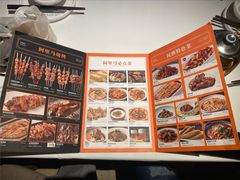 -西域阿里马新疆菜·清真(桂花路店)